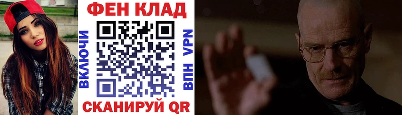 АМФЕТАМИН VHQ  магазин  наркотиков  Яблоновский 