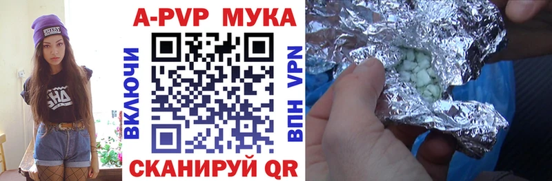 A PVP кристаллы Яблоновский