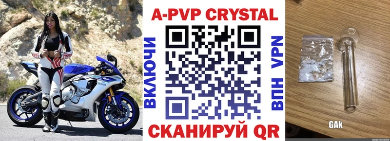А ПВП СК  Яблоновский 