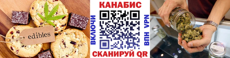 Cannafood конопля  наркошоп  ОМГ ОМГ рабочий сайт  Яблоновский 
