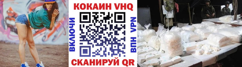 COCAIN FishScale  купить наркотик  mega зеркало  Яблоновский 