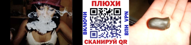 ГАШИШ Изолятор  Яблоновский 
