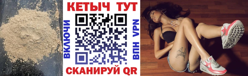 КЕТАМИН VHQ  Яблоновский 