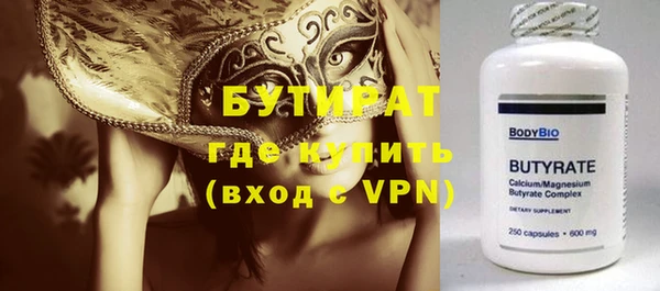меф VHQ Абаза