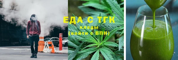 крисы Осинники