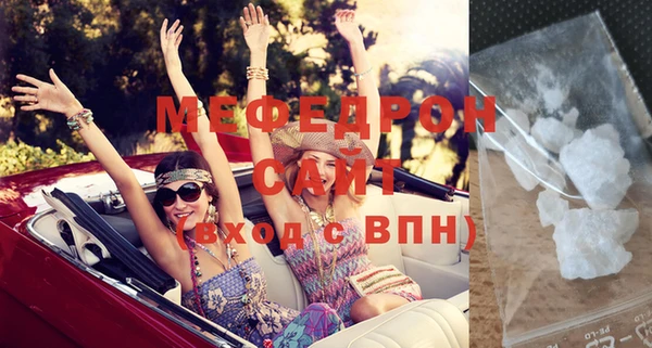 mix Абинск