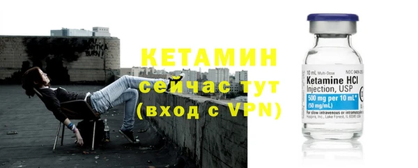 меф VHQ Абаза