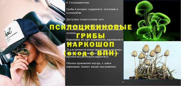 mix Абинск