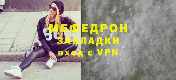 mix Абинск