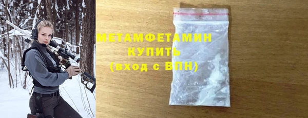 меф VHQ Абаза