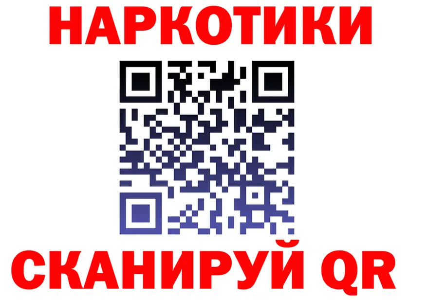 Виды наркоты дарк нет формула Яблоновский