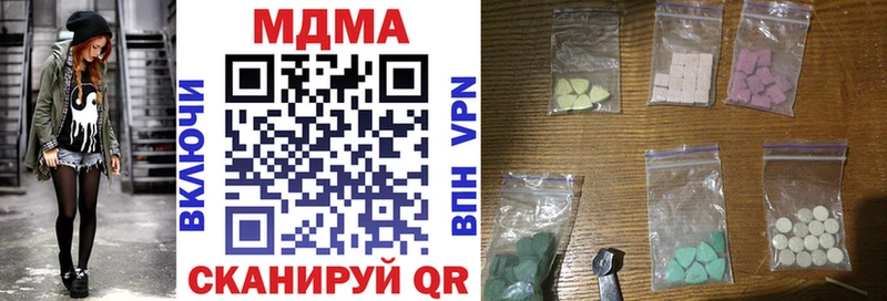 МДМА VHQ  Яблоновский 
