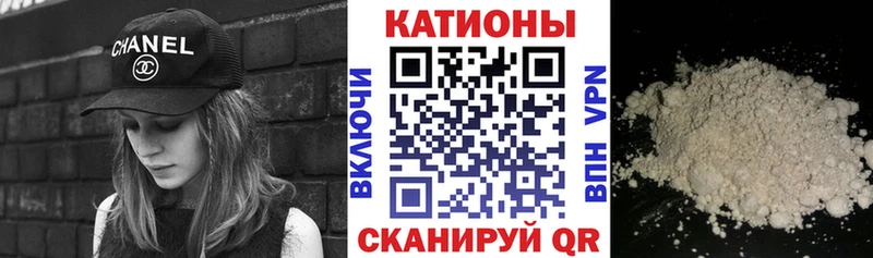 Меф VHQ магазин продажи Яблоновский