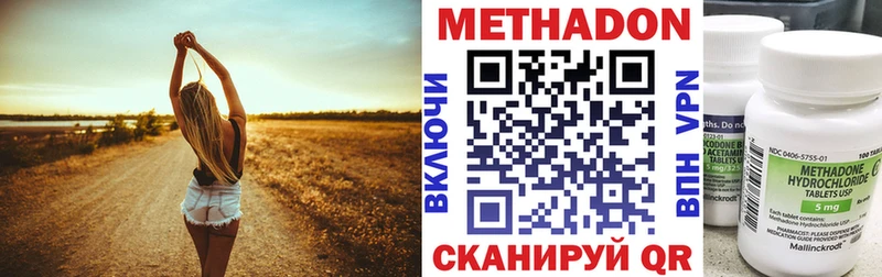 МЕТАДОН мёд Яблоновский