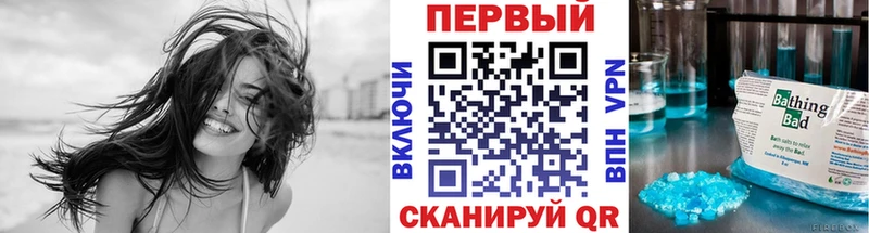 купить  цена  Яблоновский  blacksprut ТОР  Первитин кристалл 