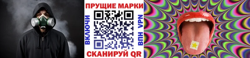 Марки NBOMe 1,8мг  Яблоновский 