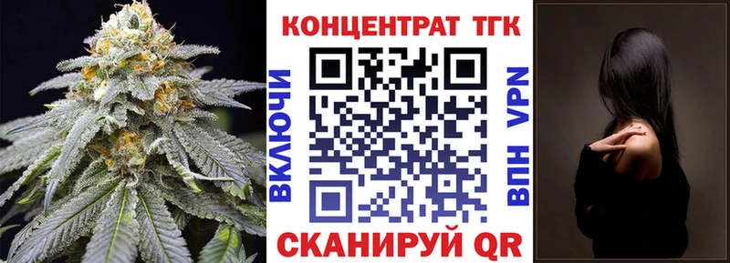 купить закладку  Яблоновский  Дистиллят ТГК жижа 