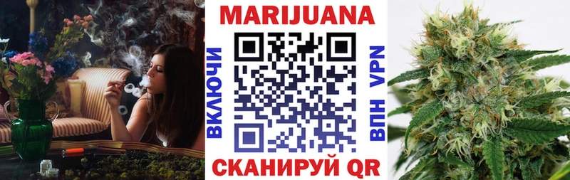 Канабис White Widow  Яблоновский 